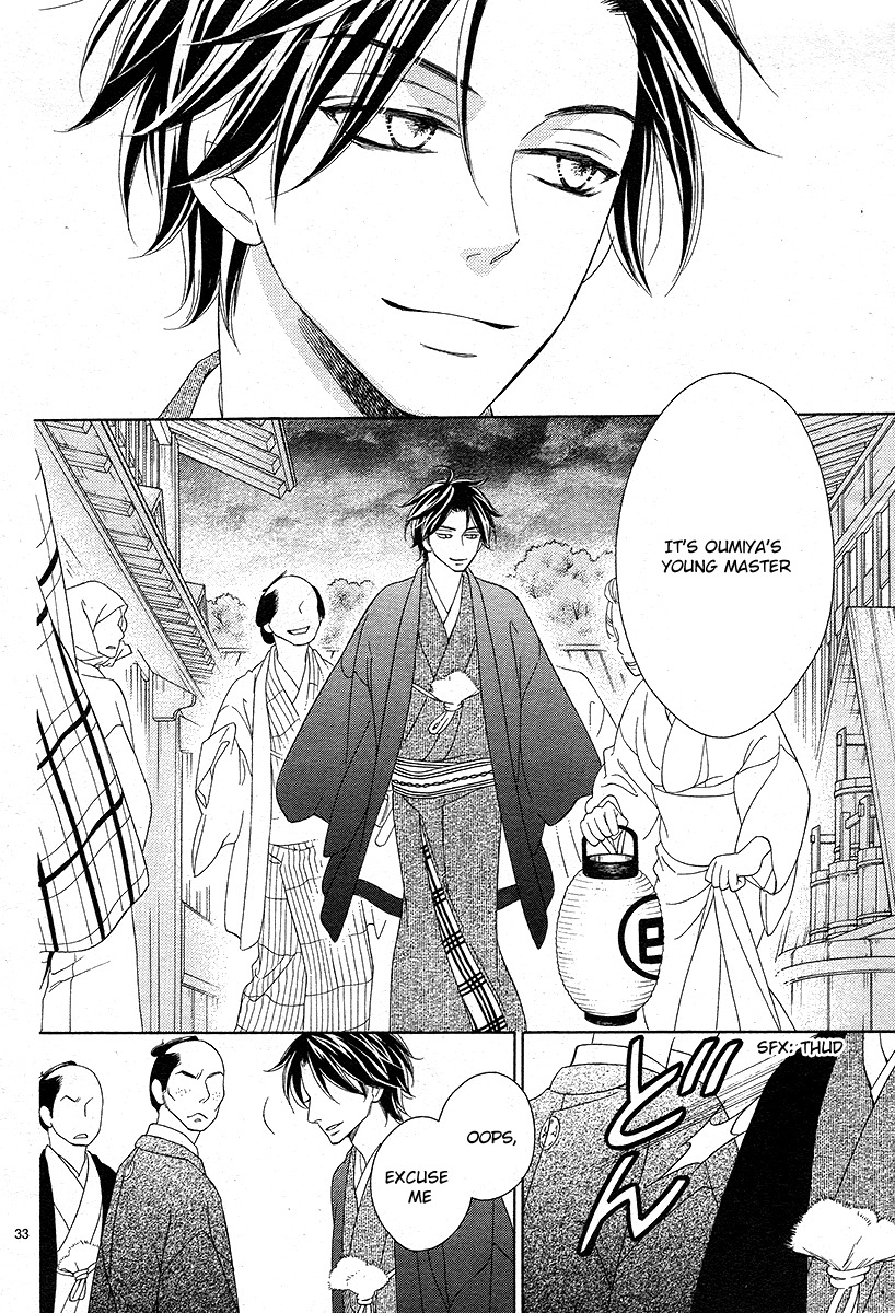 Seirou Opera Chapter 1 page 33 - Chapter 1