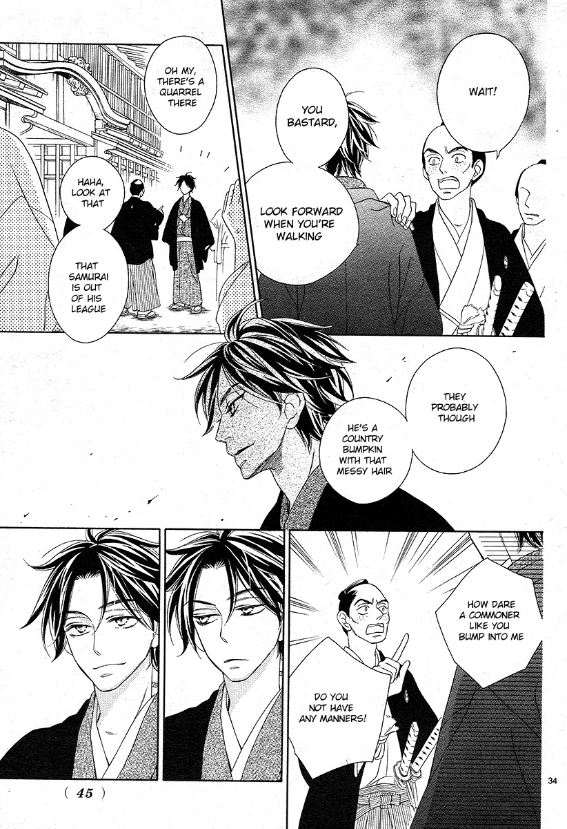 Seirou Opera Chapter 1 page 34 - Chapter 1