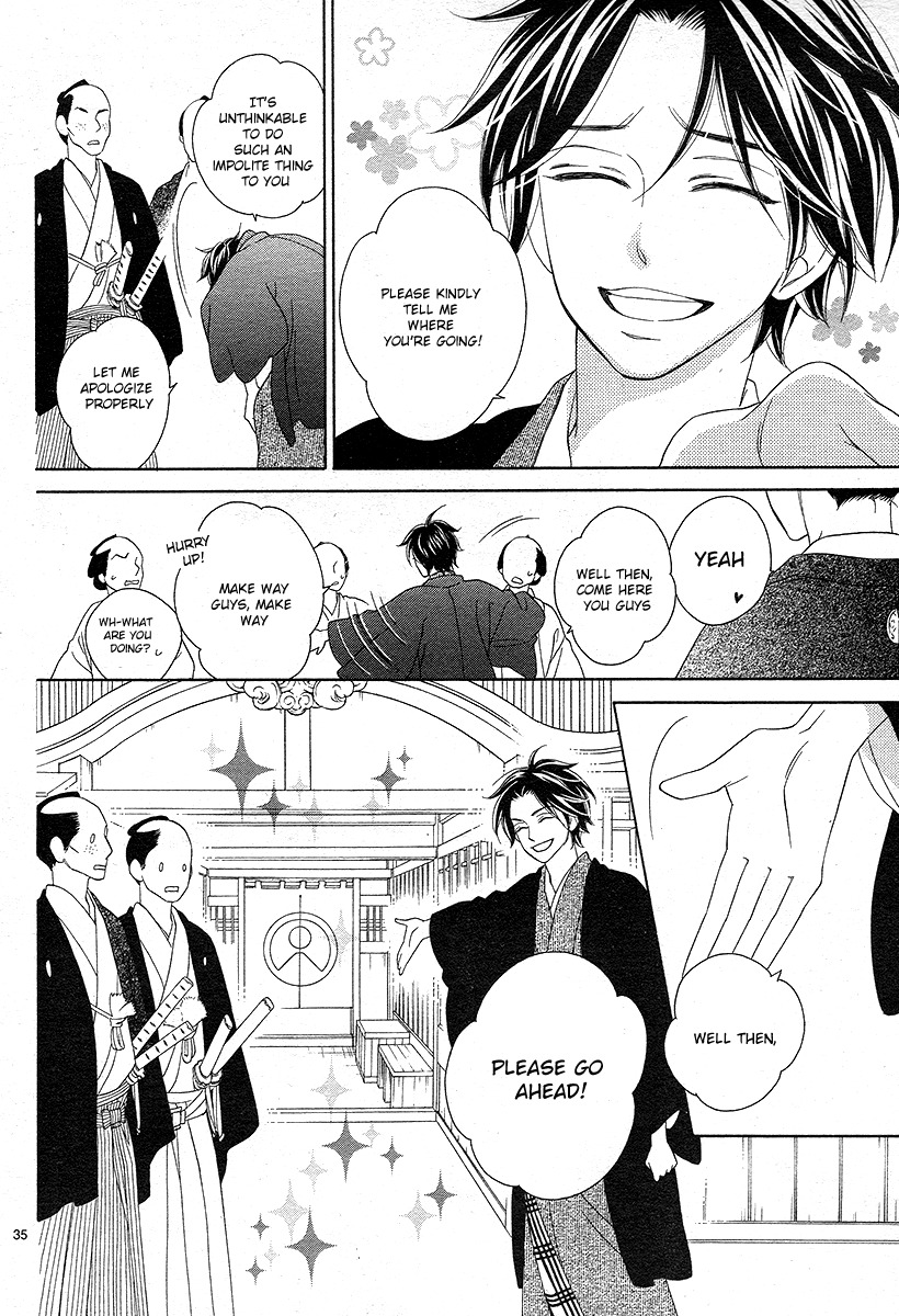 Seirou Opera Chapter 1 page 35 - Chapter 1