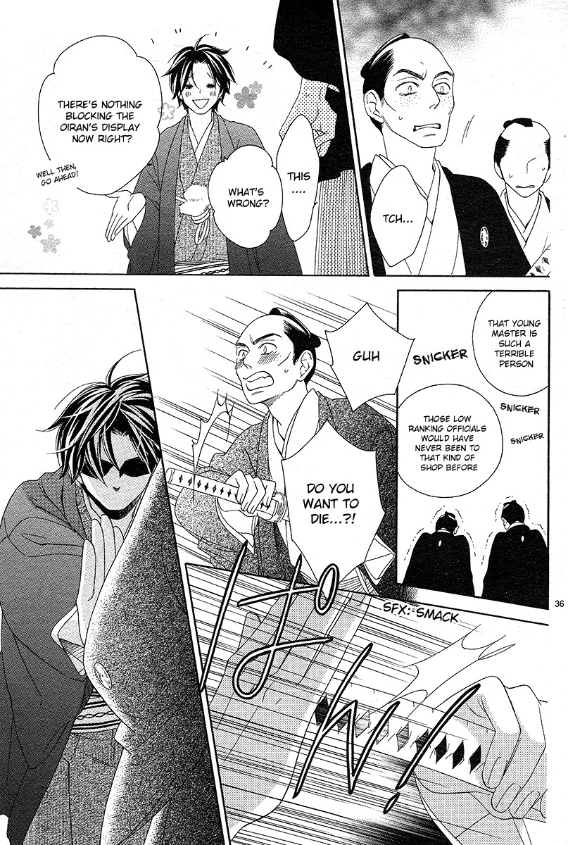 Seirou Opera Chapter 1 page 36 - Chapter 1