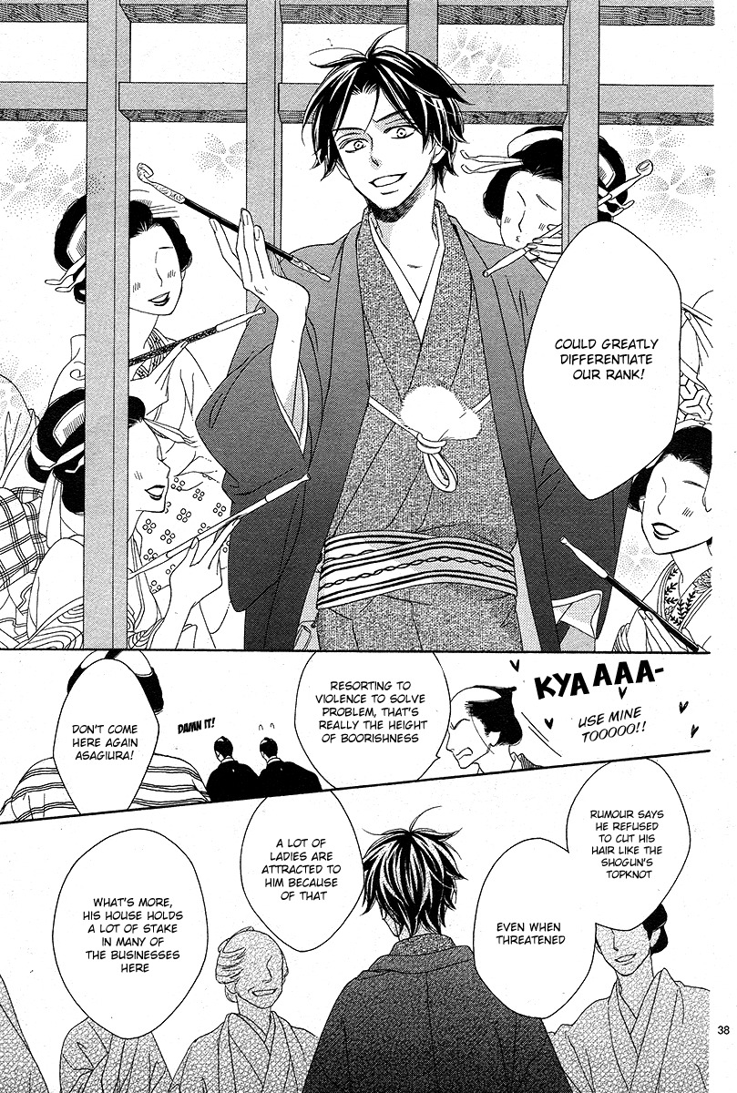 Seirou Opera Chapter 1 page 38 - Chapter 1