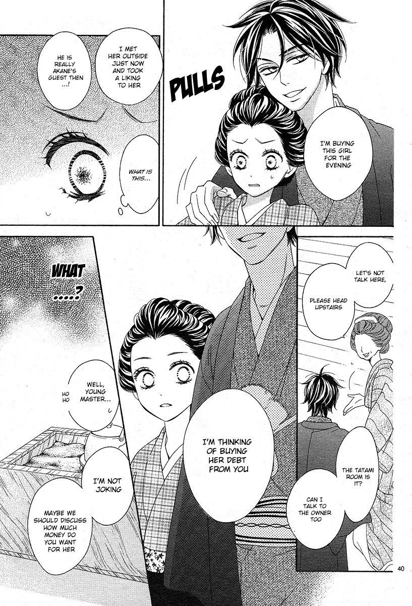 Seirou Opera Chapter 1 page 40 - Chapter 1