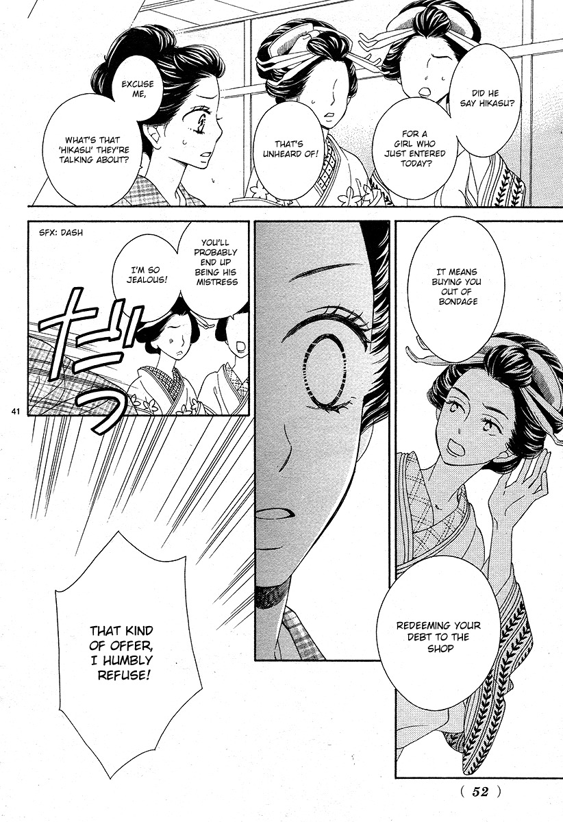 Seirou Opera Chapter 1 page 41 - Chapter 1