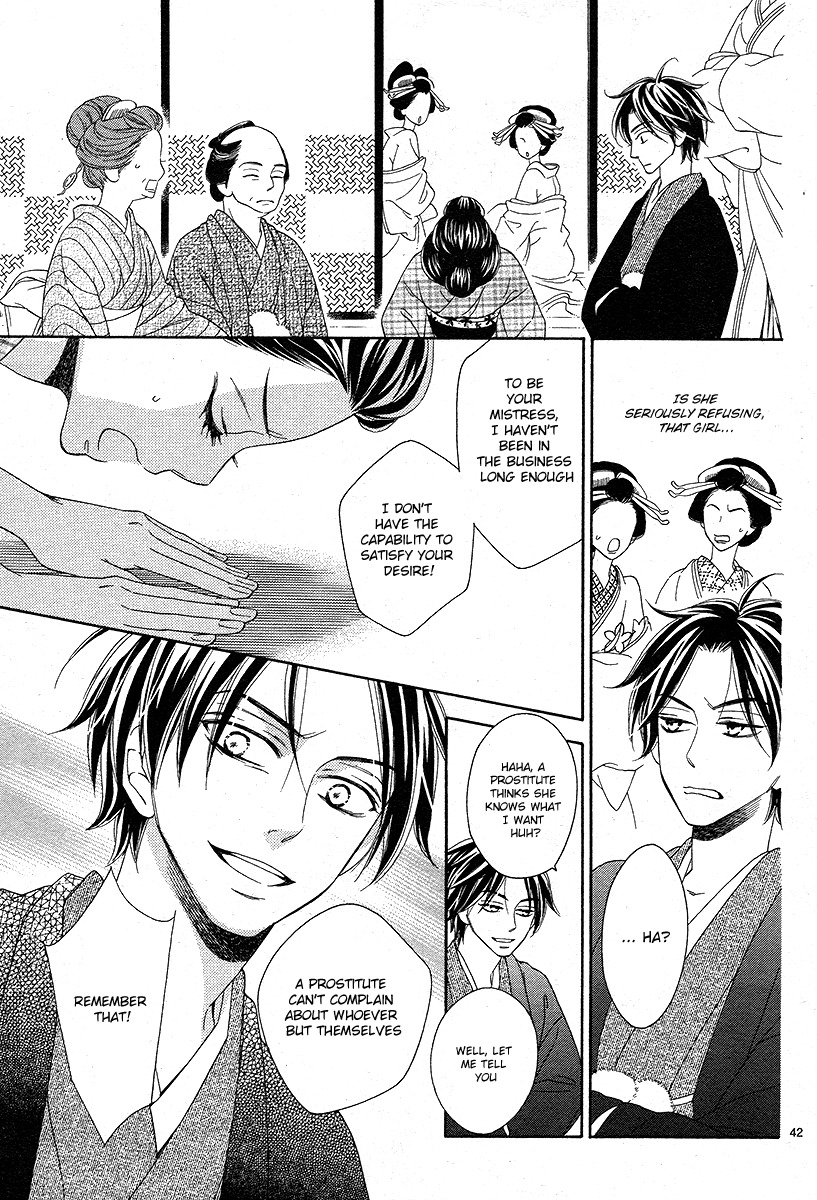 Seirou Opera Chapter 1 page 42 - Chapter 1