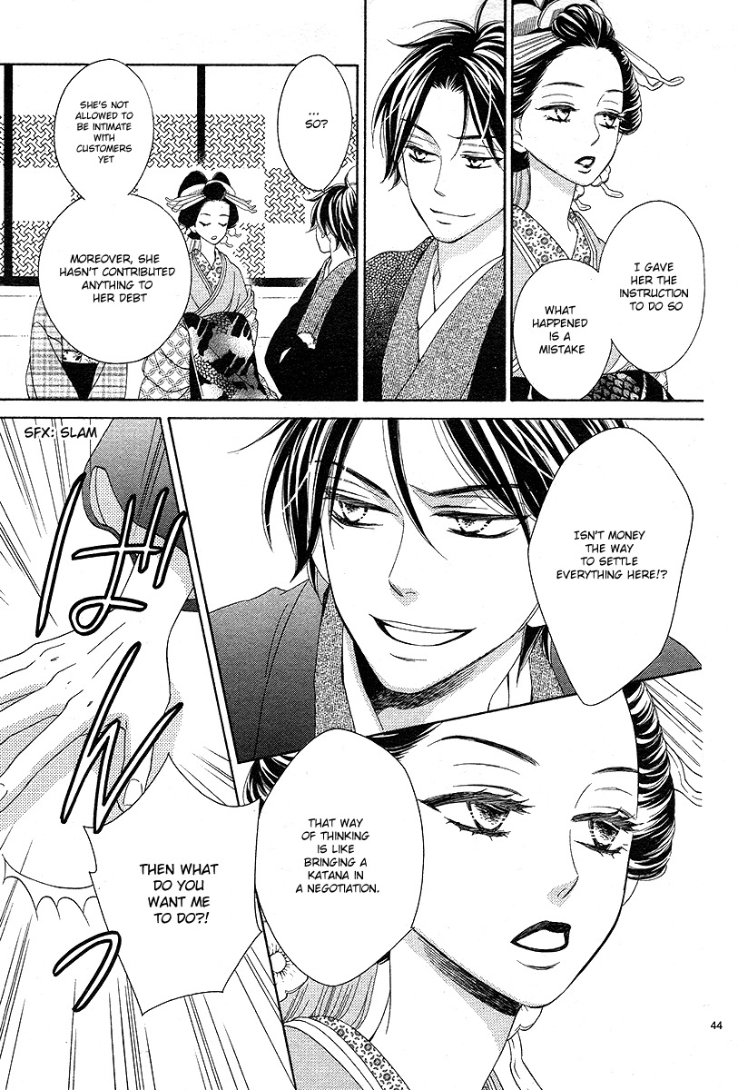 Seirou Opera Chapter 1 page 44 - Chapter 1