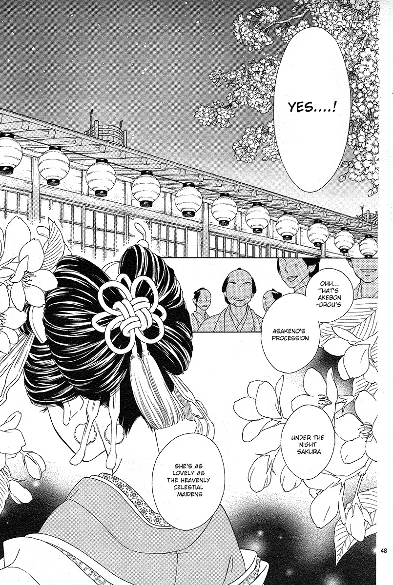 Seirou Opera Chapter 1 page 47 - Chapter 1