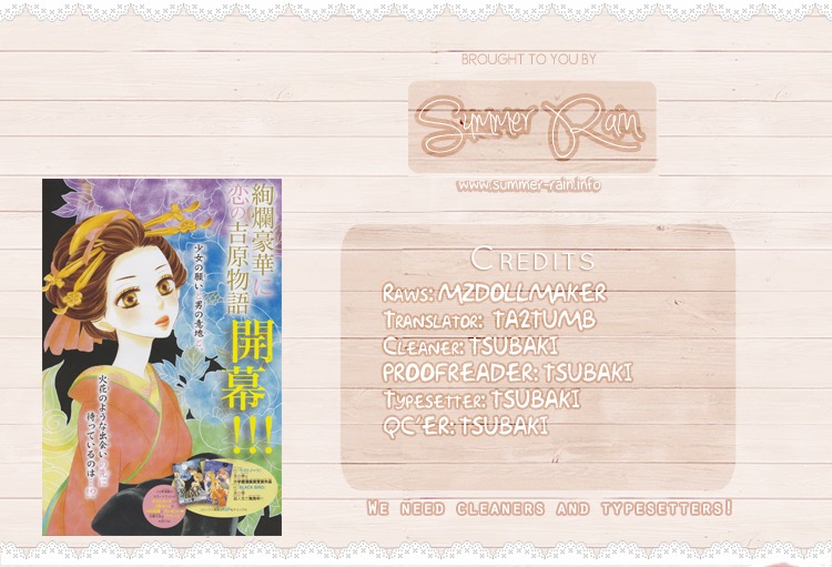 Seirou Opera Chapter 1 page 50 - Chapter 1