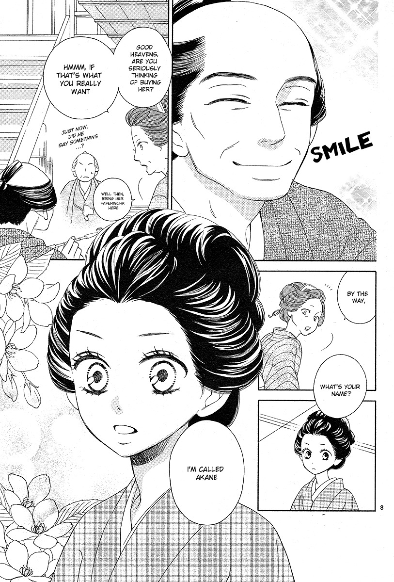 Seirou Opera Chapter 1 page 8 - Chapter 1