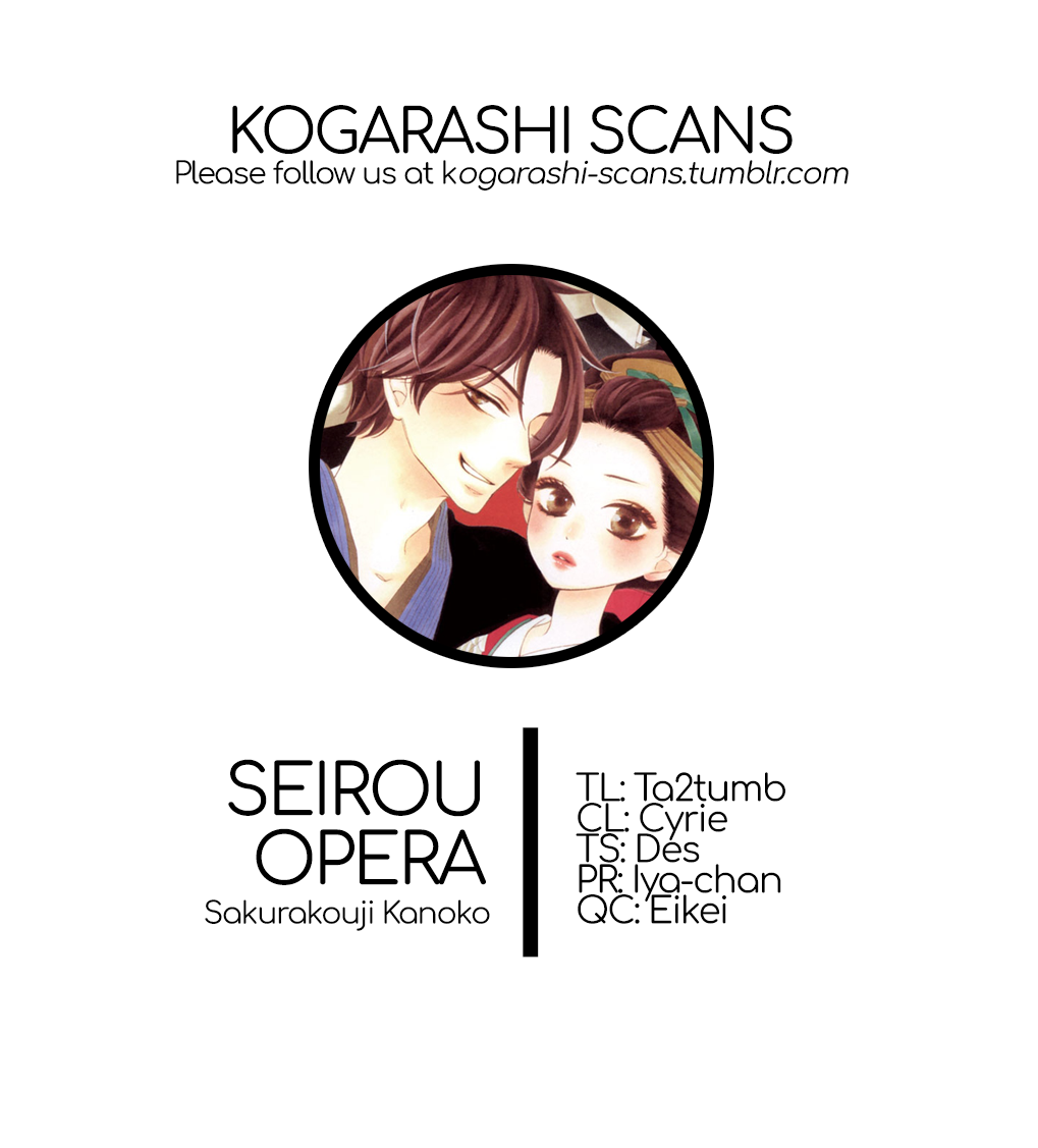 Seirou Opera Chapter 10 page 1 - Chapter 10