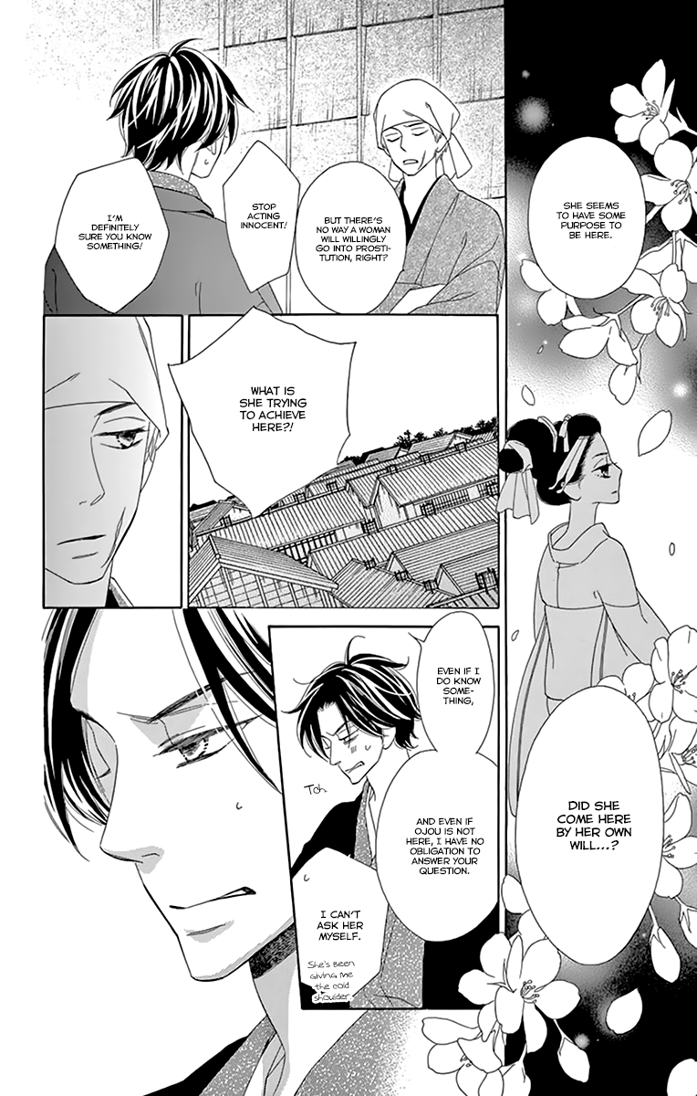 Seirou Opera Chapter 10 page 12 - Chapter 10