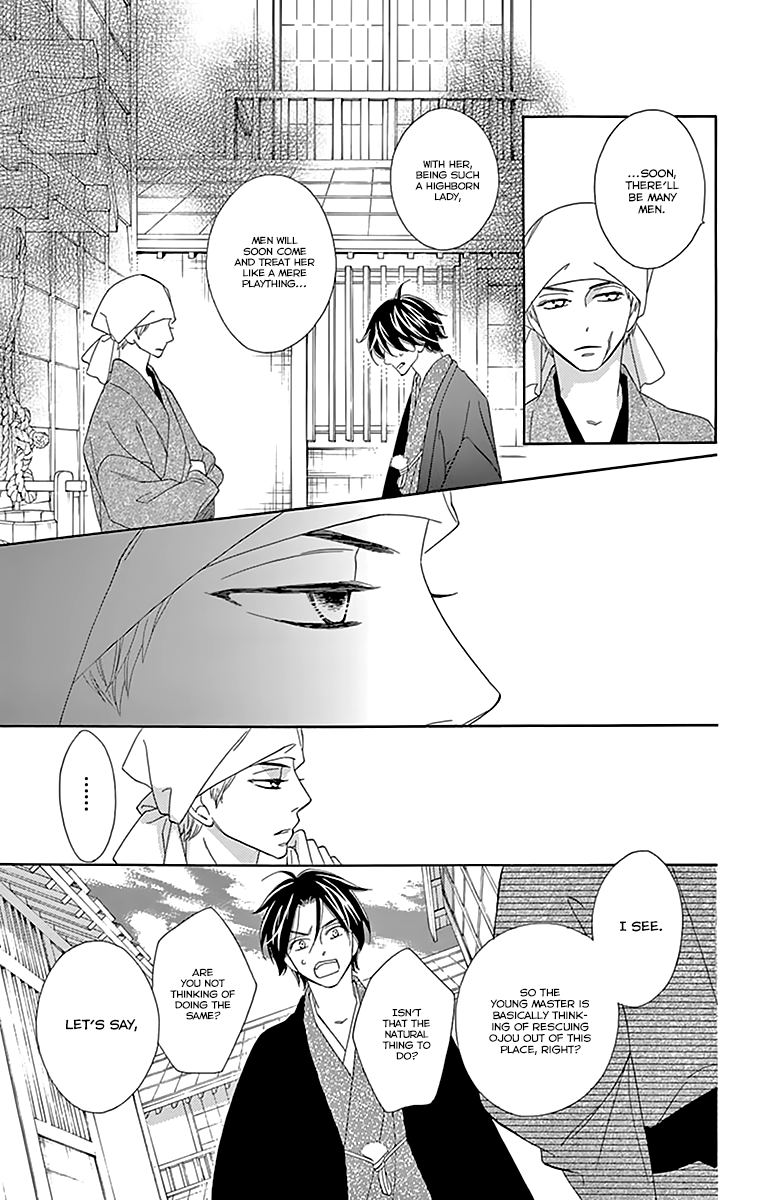 Seirou Opera Chapter 10 page 13 - Chapter 10
