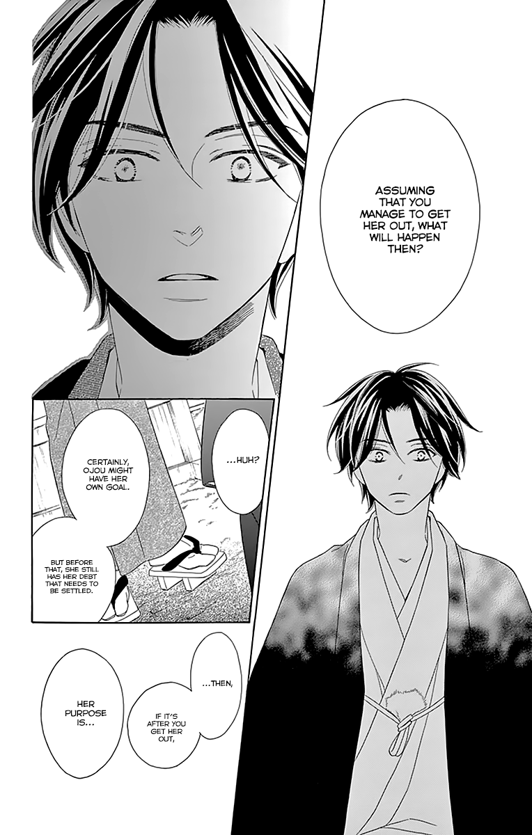 Seirou Opera Chapter 10 page 14 - Chapter 10
