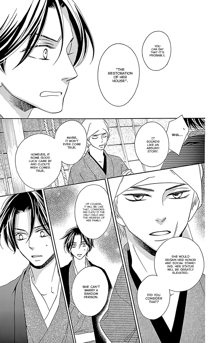 Seirou Opera Chapter 10 page 15 - Chapter 10