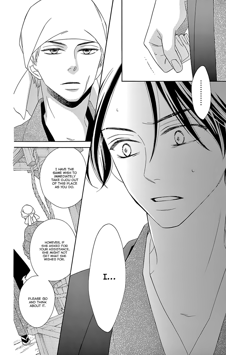 Seirou Opera Chapter 10 page 16 - Chapter 10