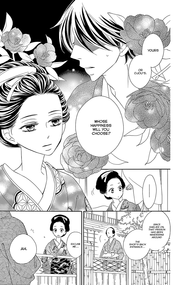 Seirou Opera Chapter 10 page 17 - Chapter 10