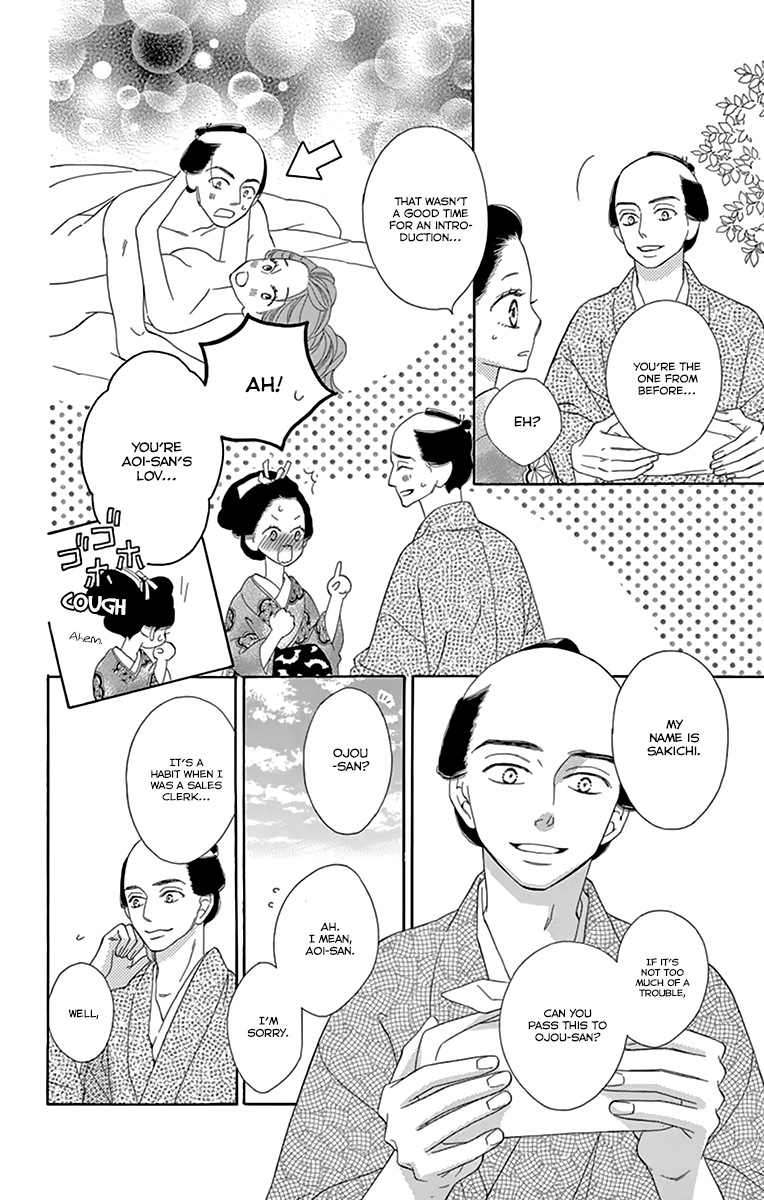 Seirou Opera Chapter 10 page 18 - Chapter 10