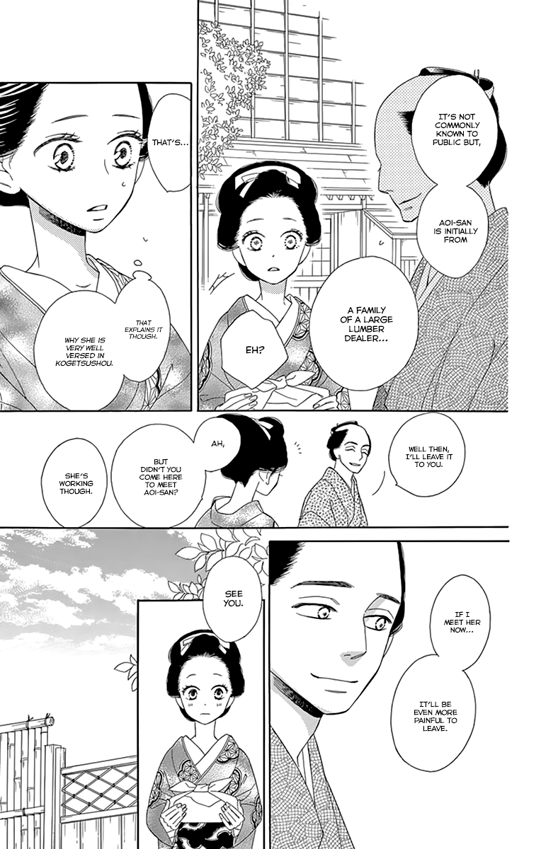 Seirou Opera Chapter 10 page 19 - Chapter 10