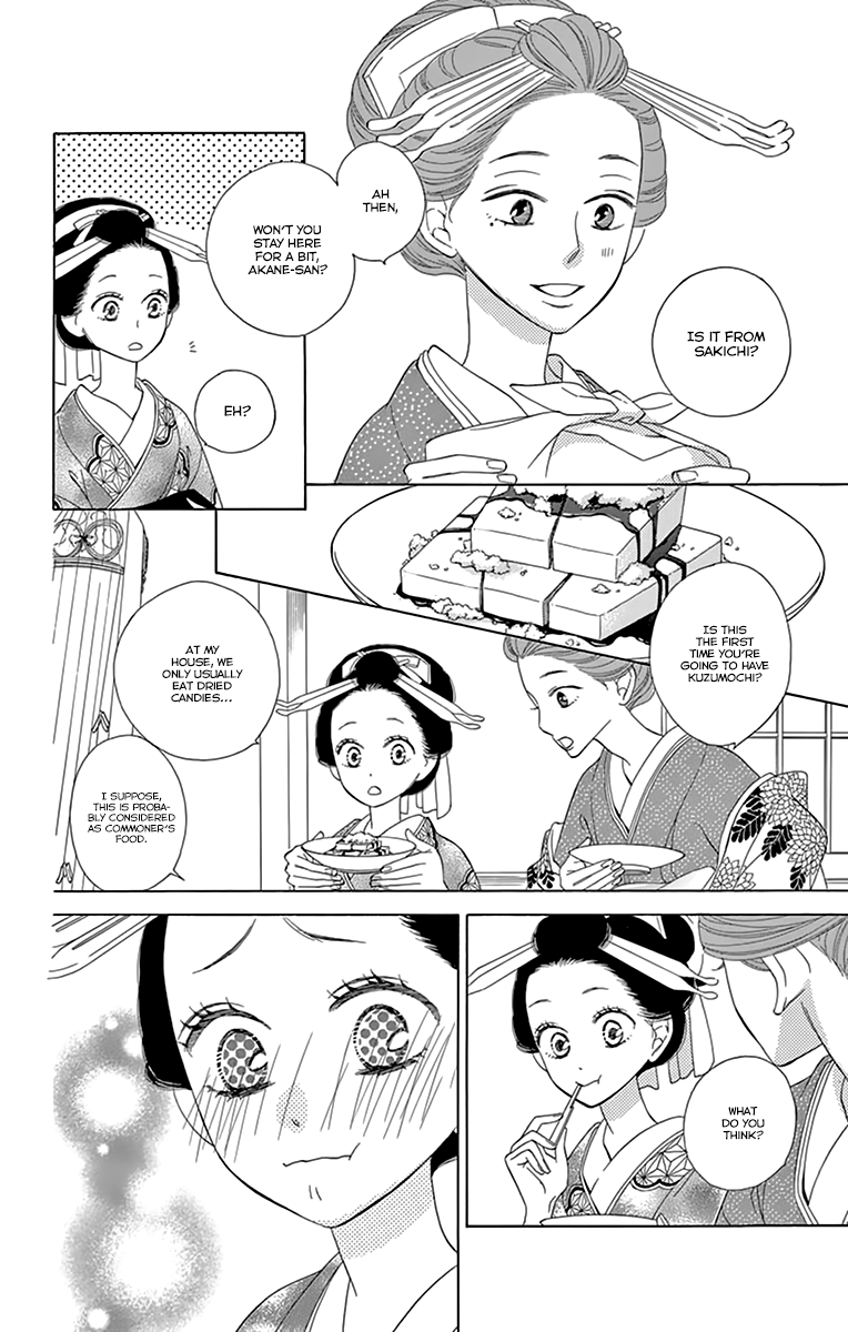 Seirou Opera Chapter 10 page 20 - Chapter 10