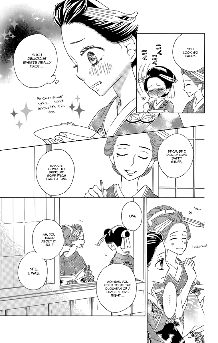 Seirou Opera Chapter 10 page 21 - Chapter 10