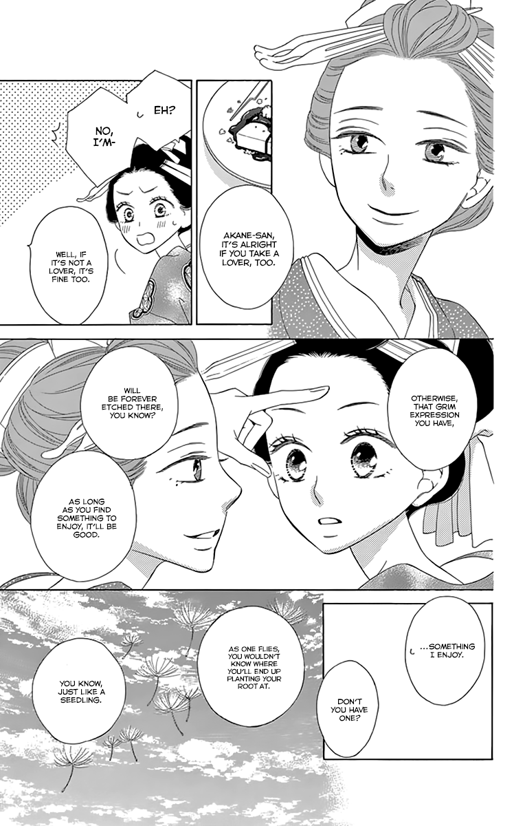 Seirou Opera Chapter 10 page 25 - Chapter 10