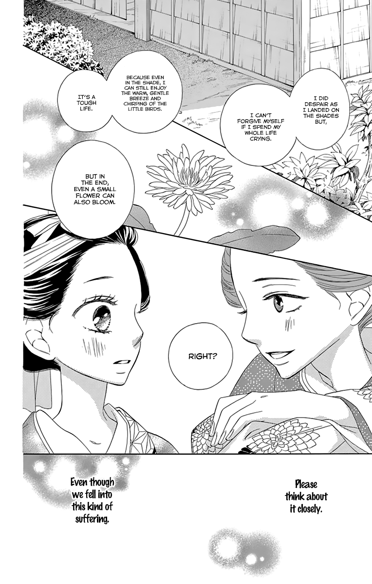 Seirou Opera Chapter 10 page 26 - Chapter 10