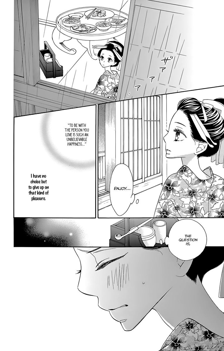 Seirou Opera Chapter 10 page 28 - Chapter 10
