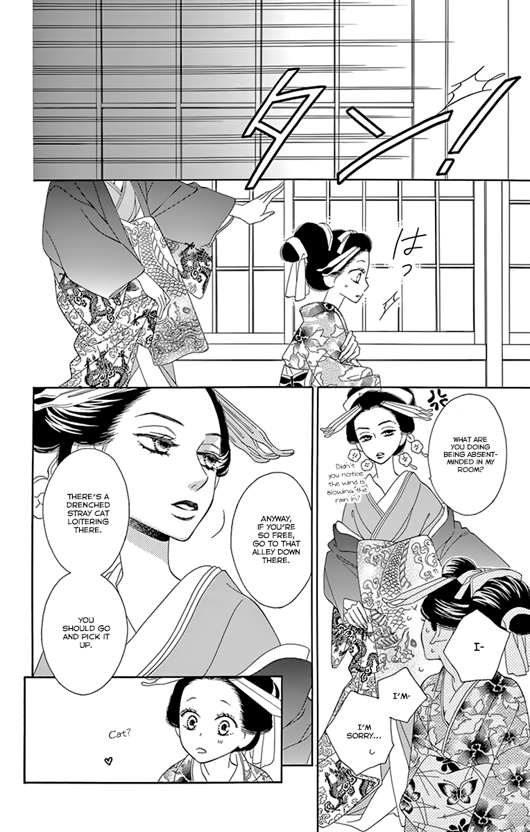 Seirou Opera Chapter 10 page 30 - Chapter 10