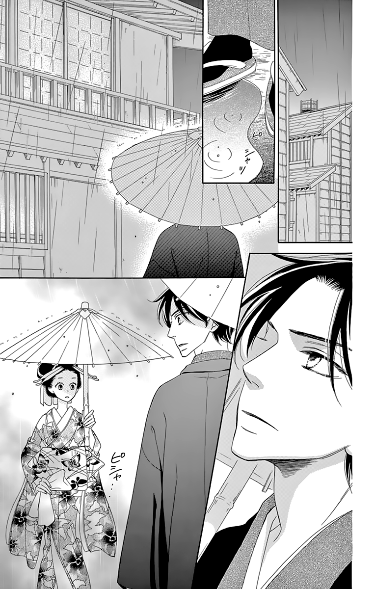 Seirou Opera Chapter 10 page 31 - Chapter 10