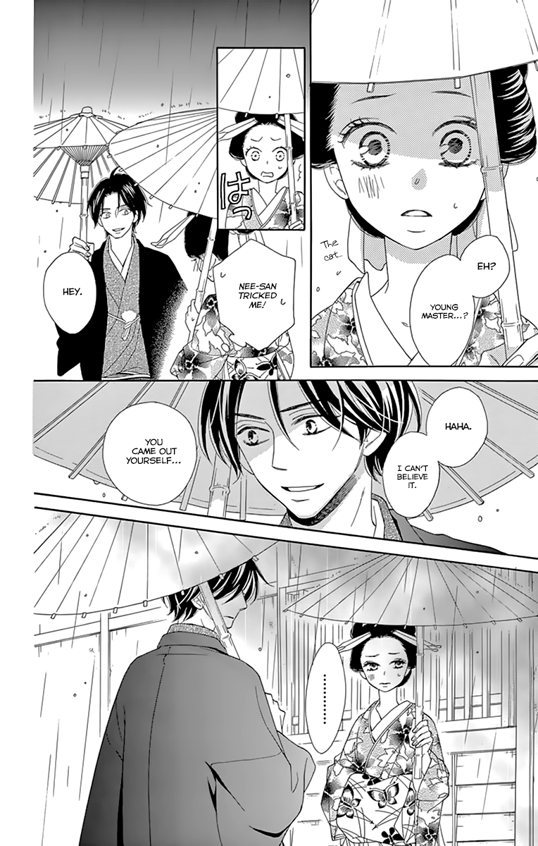 Seirou Opera Chapter 10 page 32 - Chapter 10