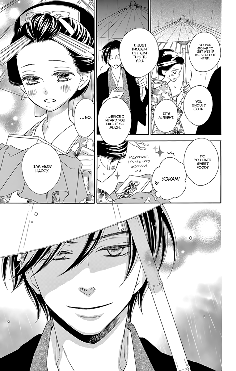 Seirou Opera Chapter 10 page 33 - Chapter 10