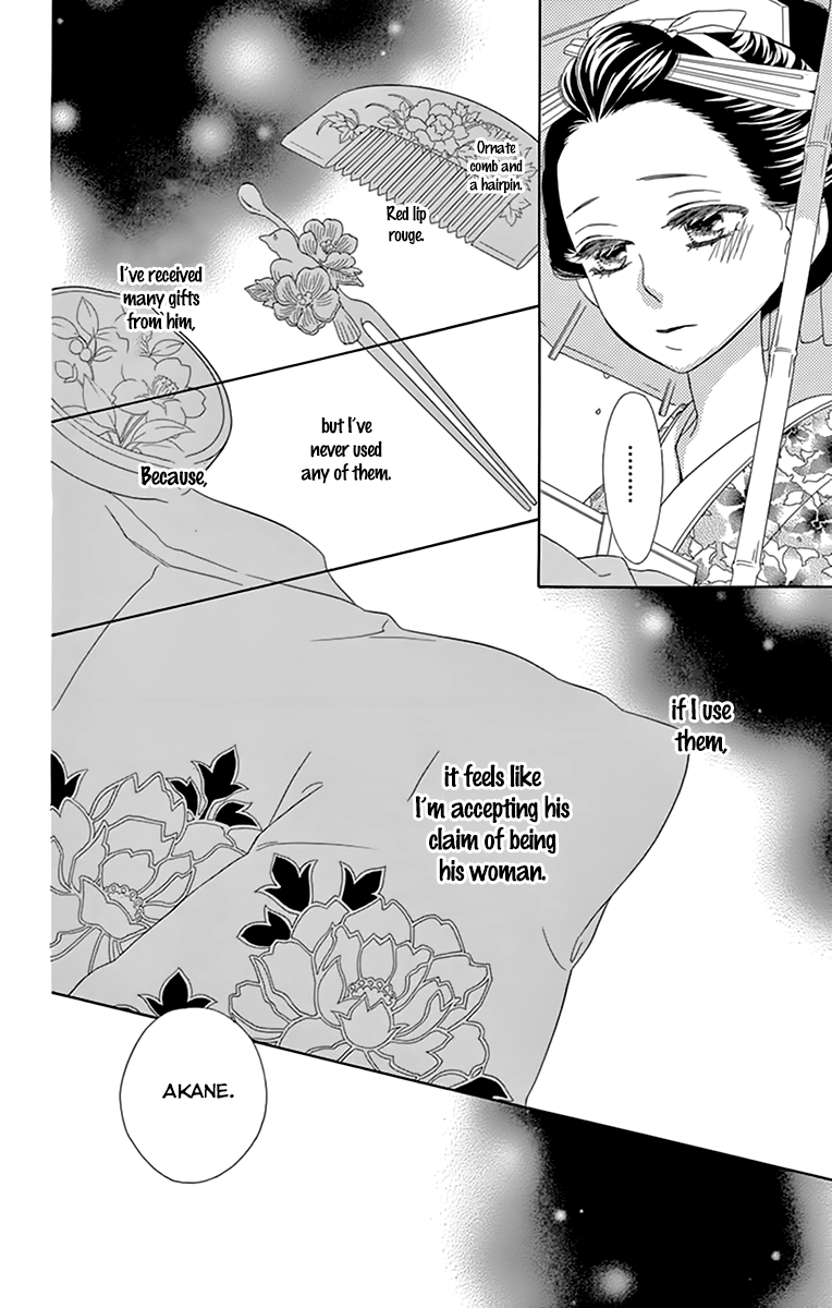 Seirou Opera Chapter 10 page 34 - Chapter 10