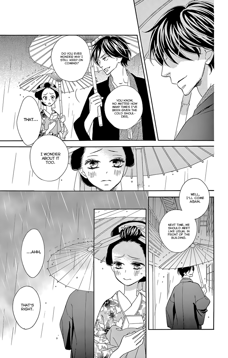 Seirou Opera Chapter 10 page 39 - Chapter 10