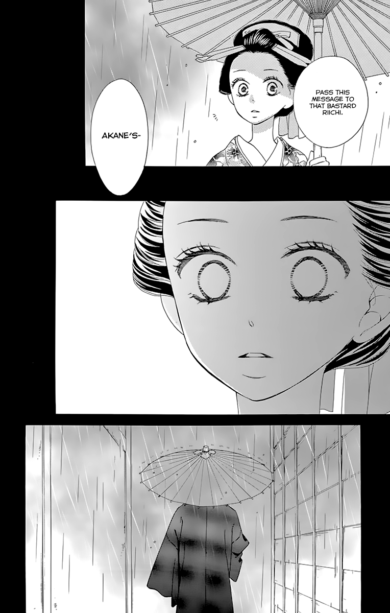 Seirou Opera Chapter 10 page 40 - Chapter 10