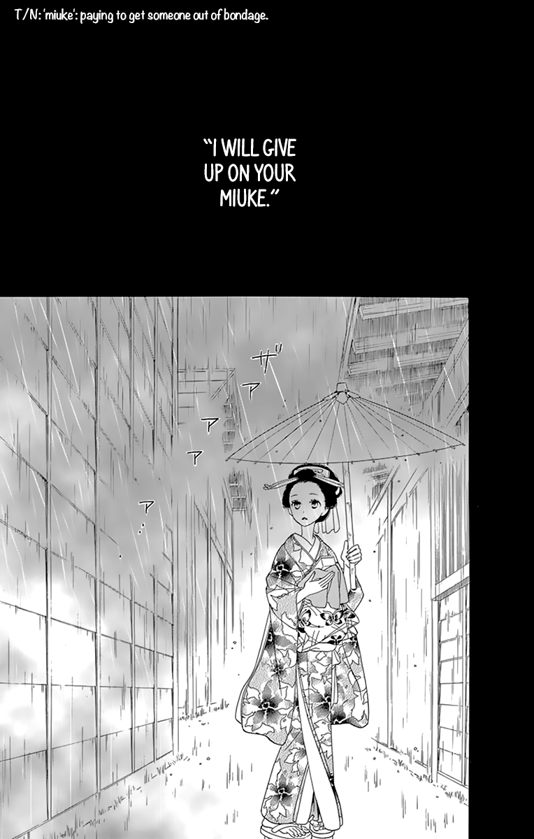 Seirou Opera Chapter 10 page 41 - Chapter 10