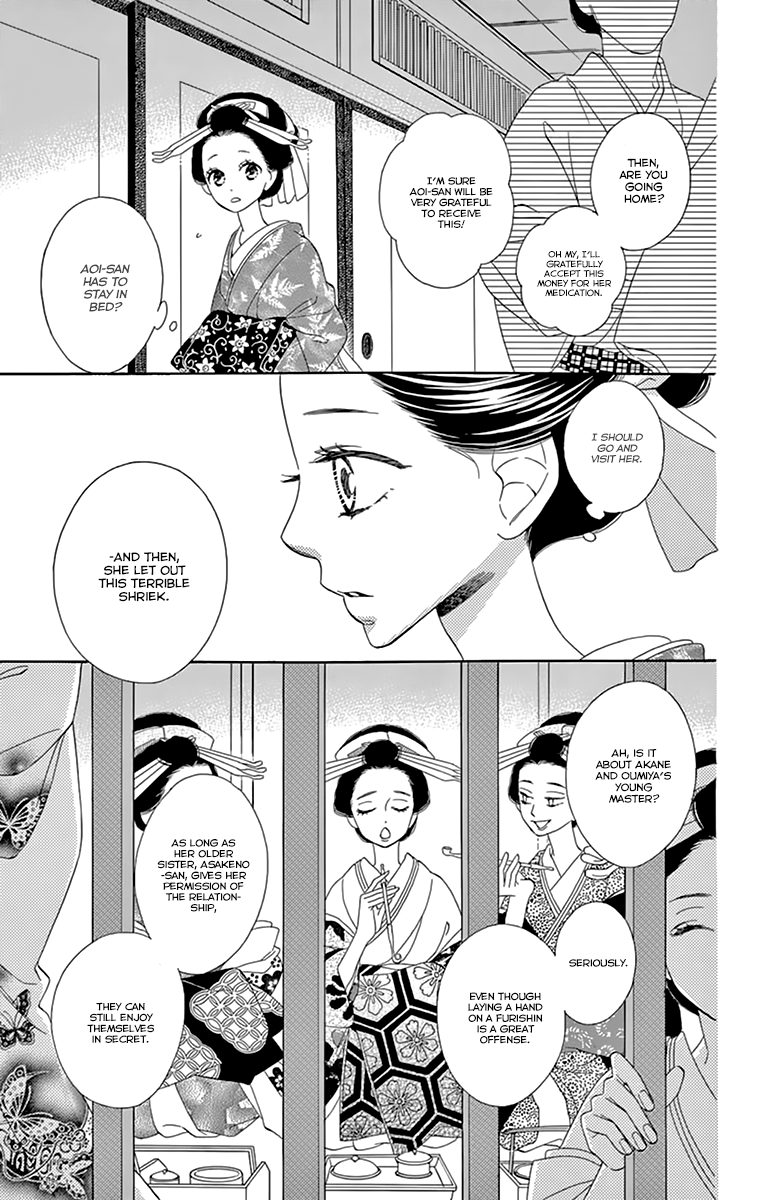 Seirou Opera Chapter 10 page 5 - Chapter 10