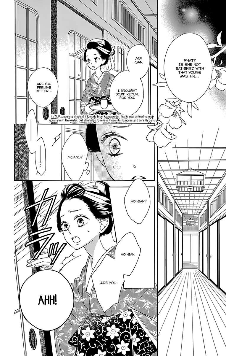 Seirou Opera Chapter 10 page 6 - Chapter 10