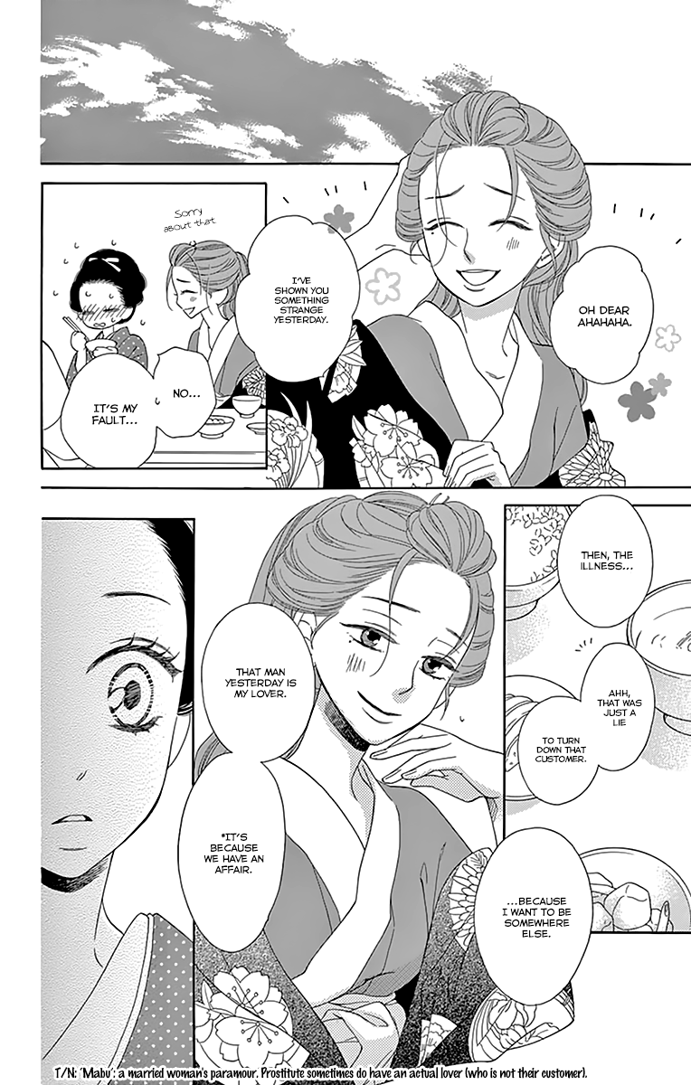 Seirou Opera Chapter 10 page 8 - Chapter 10