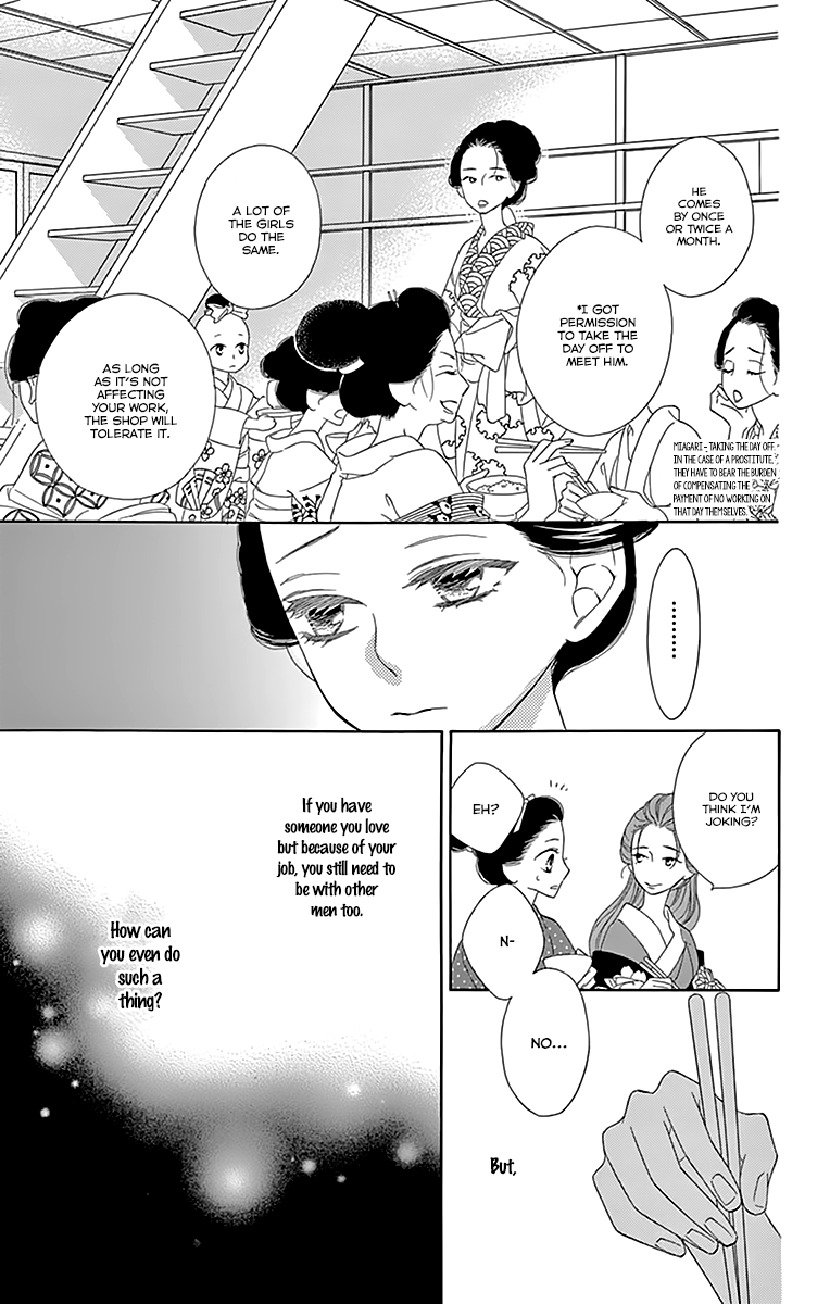 Seirou Opera Chapter 10 page 9 - Chapter 10