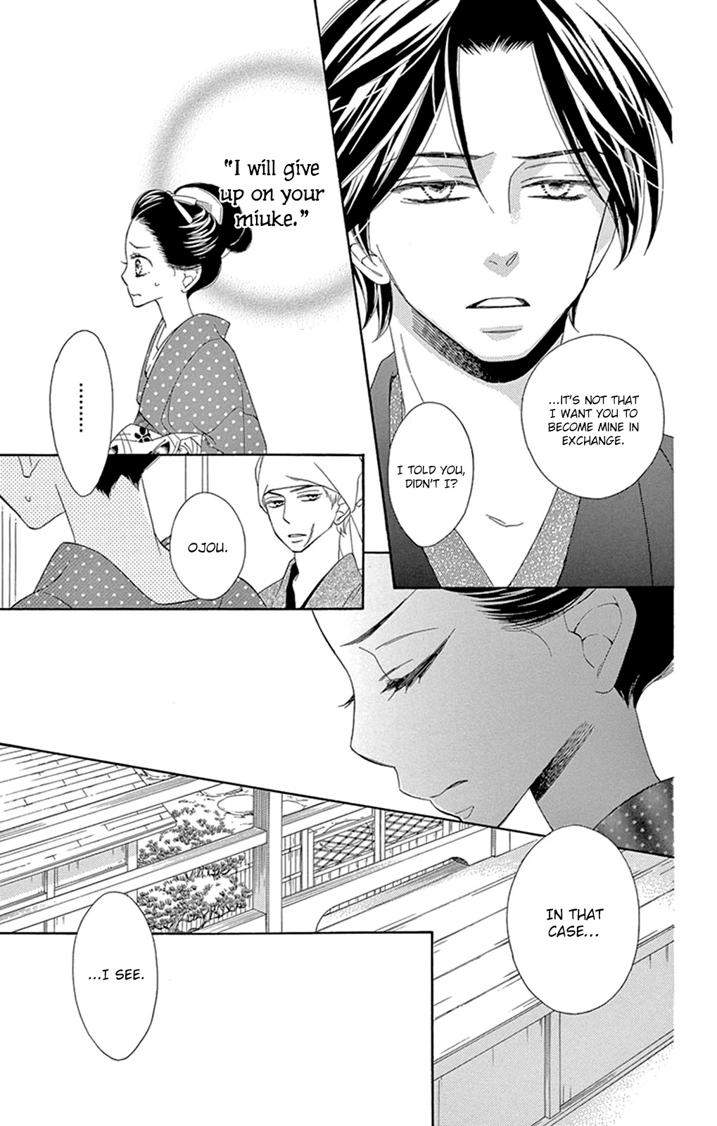 Seirou Opera Chapter 11 page 10 - Chapter 11