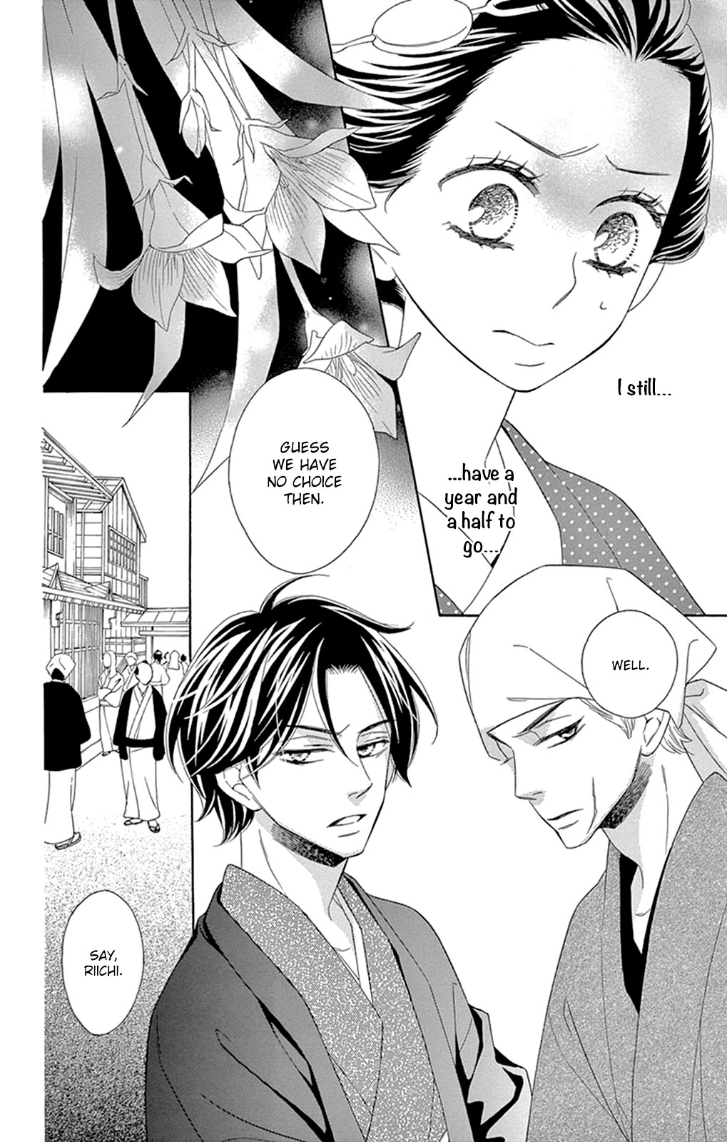 Seirou Opera Chapter 11 page 13 - Chapter 11