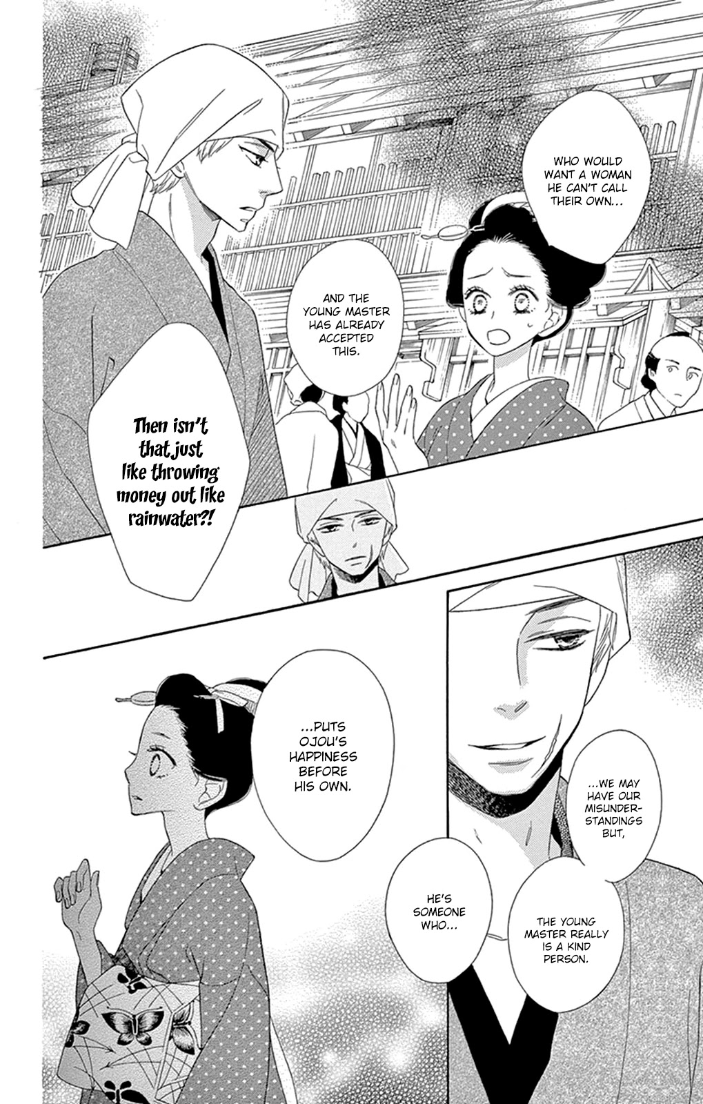 Seirou Opera Chapter 11 page 15 - Chapter 11
