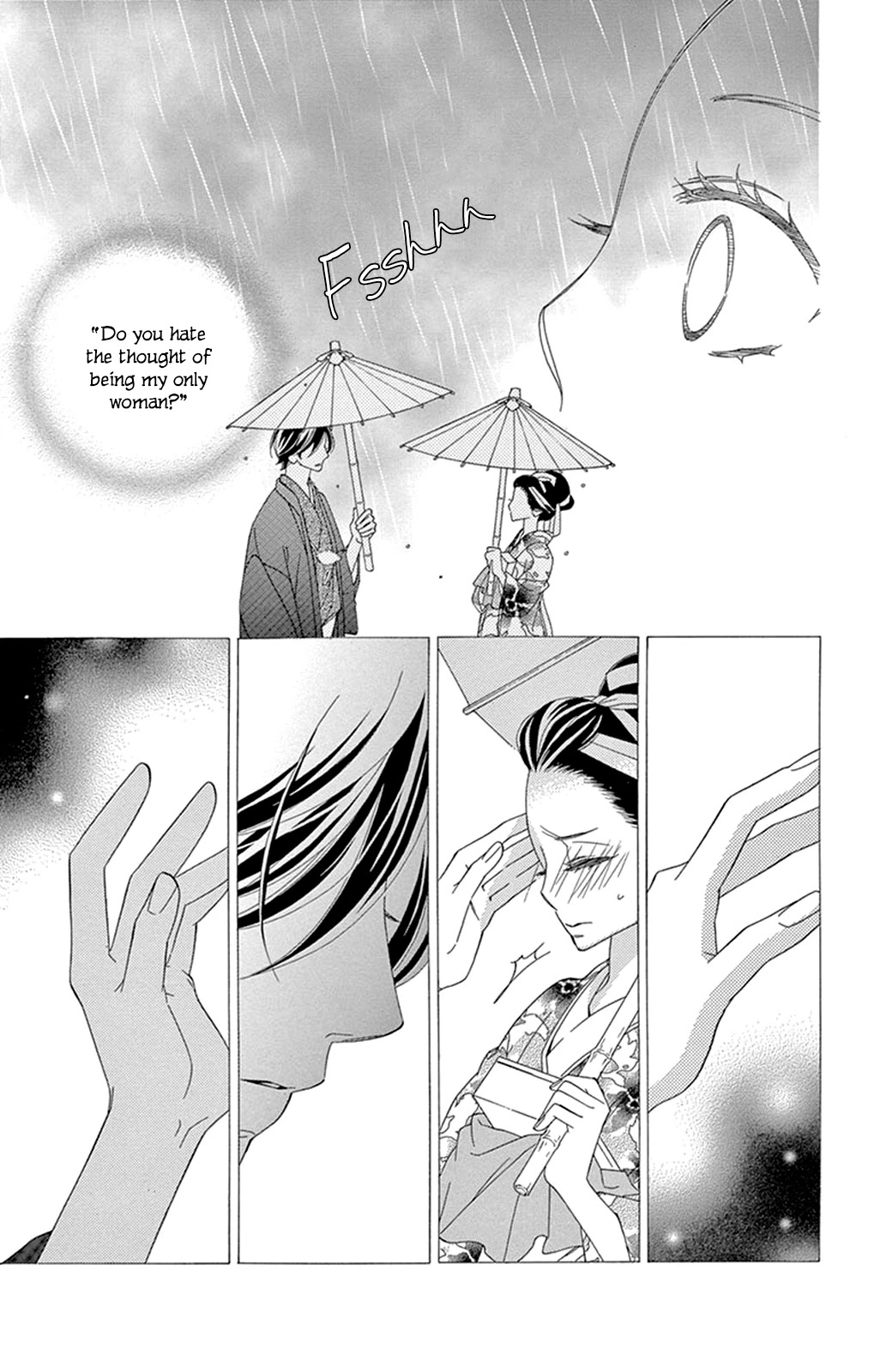 Seirou Opera Chapter 11 page 16 - Chapter 11