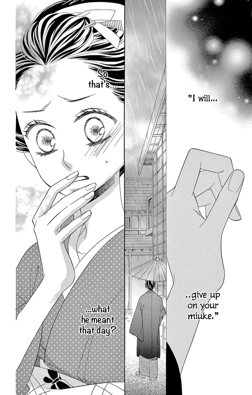 Seirou Opera Chapter 11 page 17 - Chapter 11