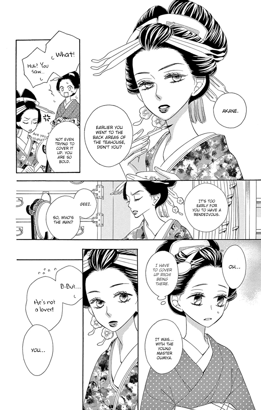 Seirou Opera Chapter 11 page 19 - Chapter 11