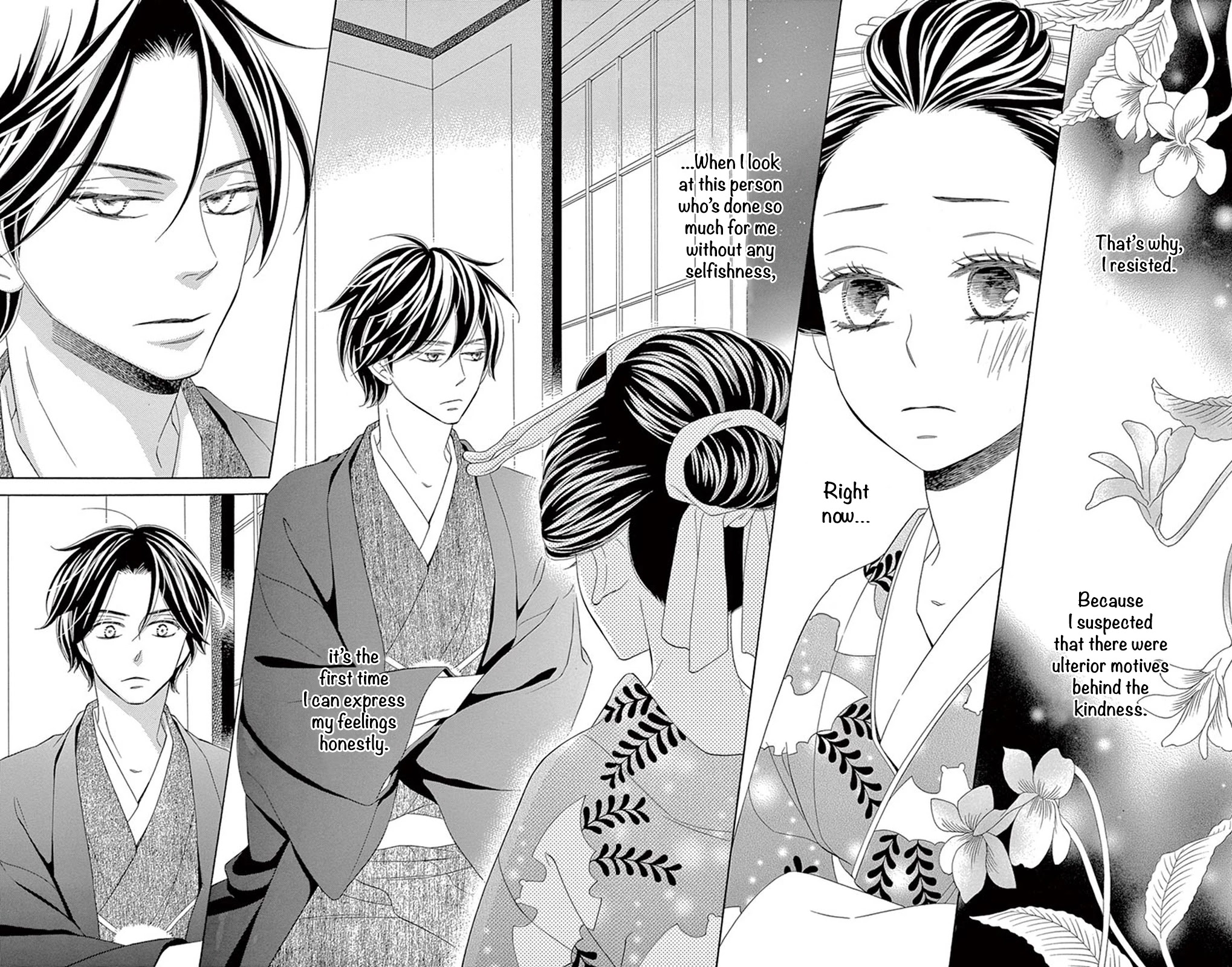 Seirou Opera Chapter 11 page 27 - Chapter 11