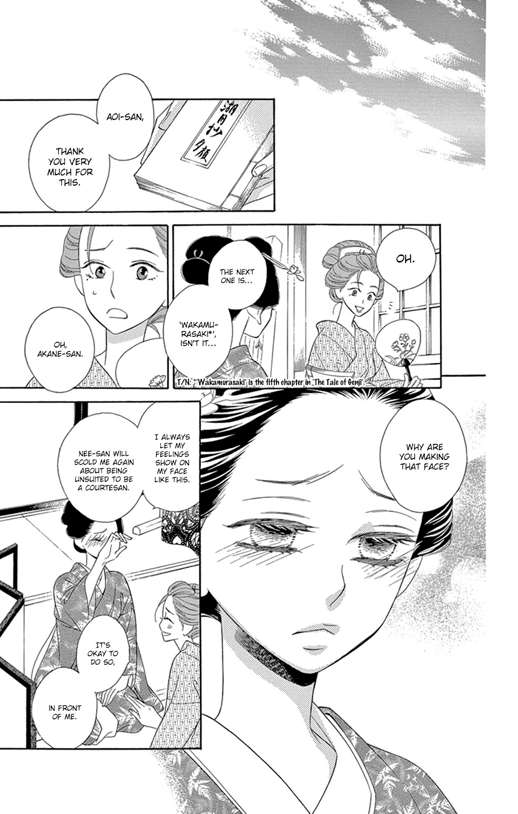 Seirou Opera Chapter 11 page 32 - Chapter 11