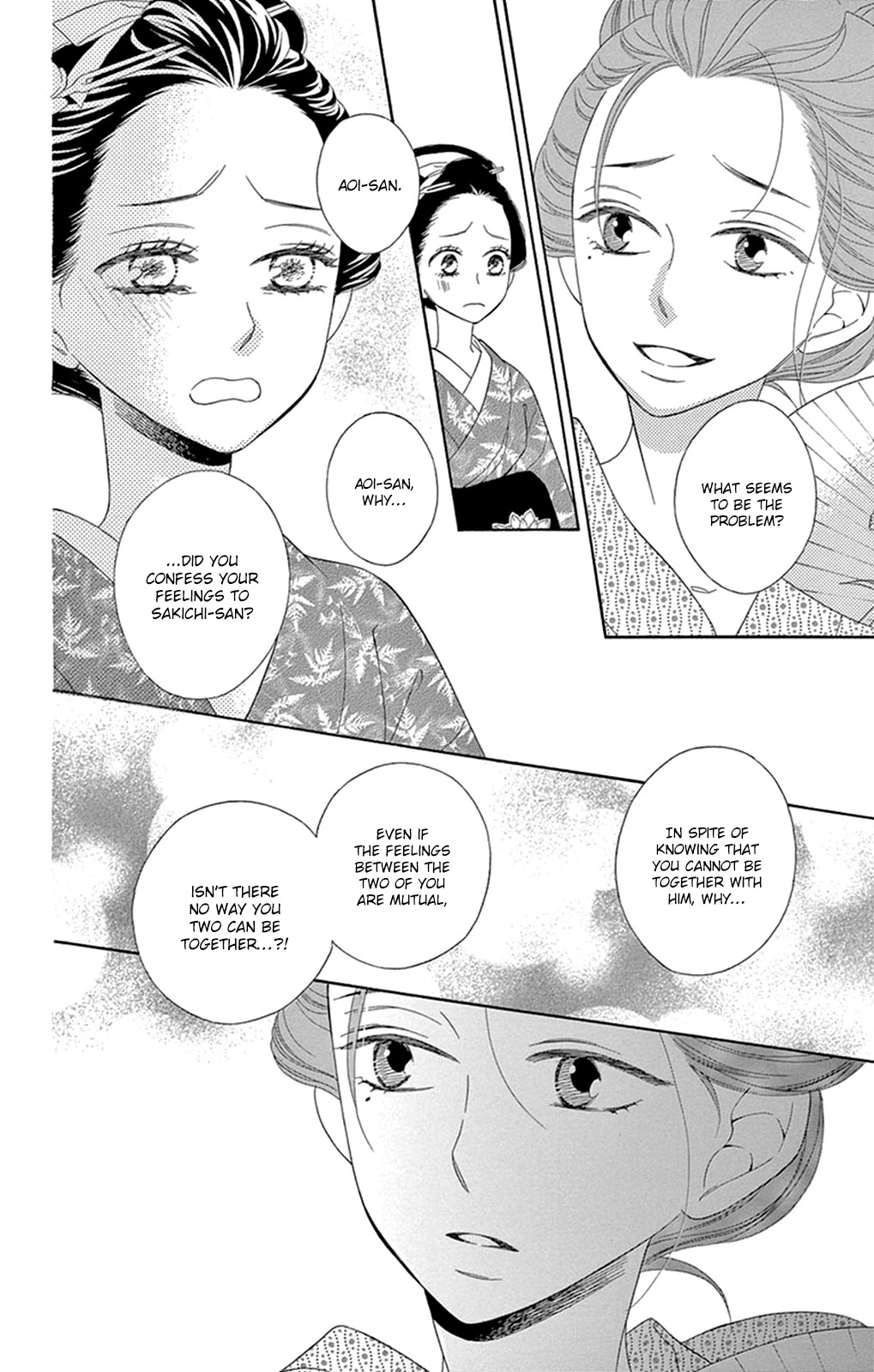 Seirou Opera Chapter 11 page 33 - Chapter 11