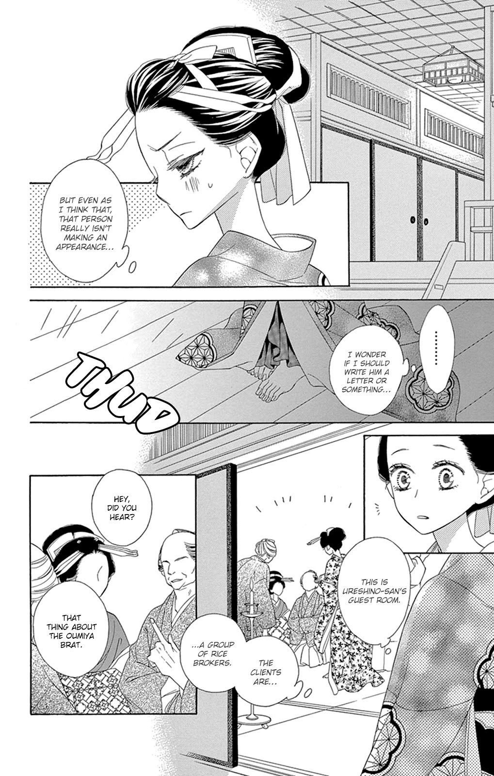 Seirou Opera Chapter 11 page 39 - Chapter 11