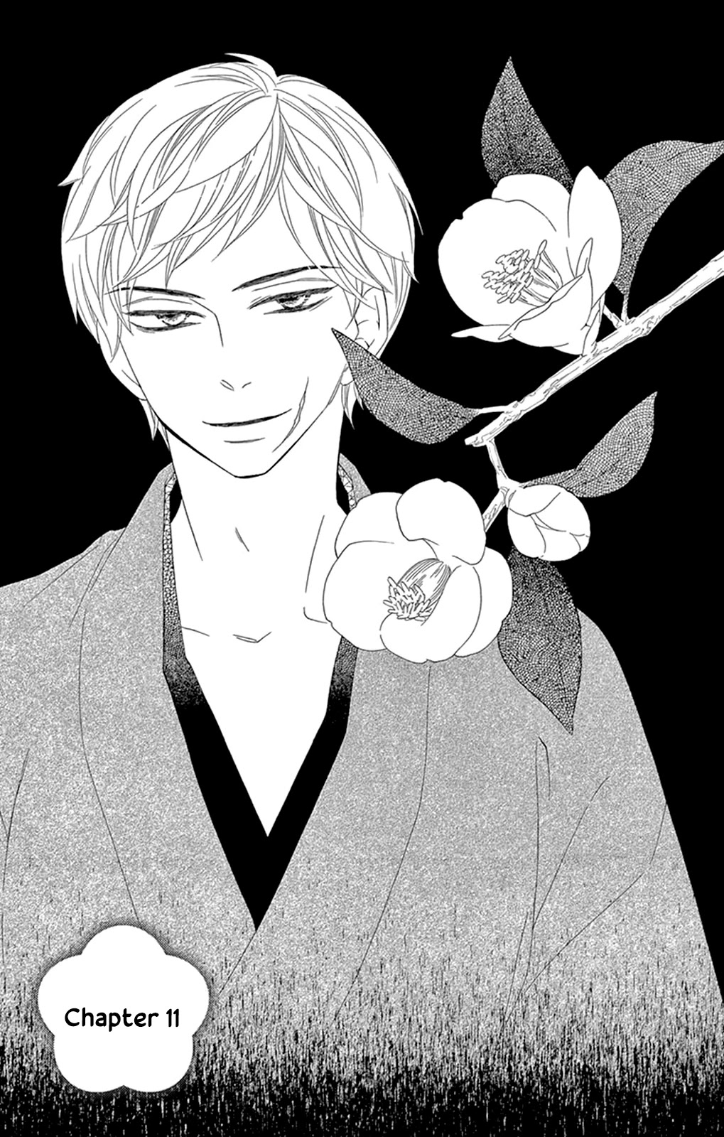 Seirou Opera Chapter 11 page 4 - Chapter 11
