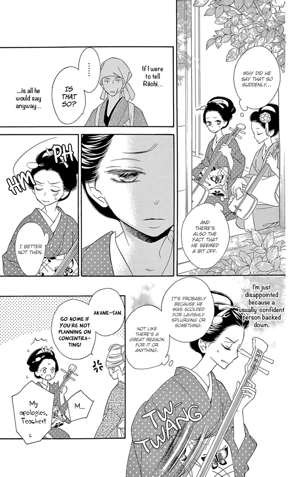 Seirou Opera Chapter 11 page 6 - Chapter 11